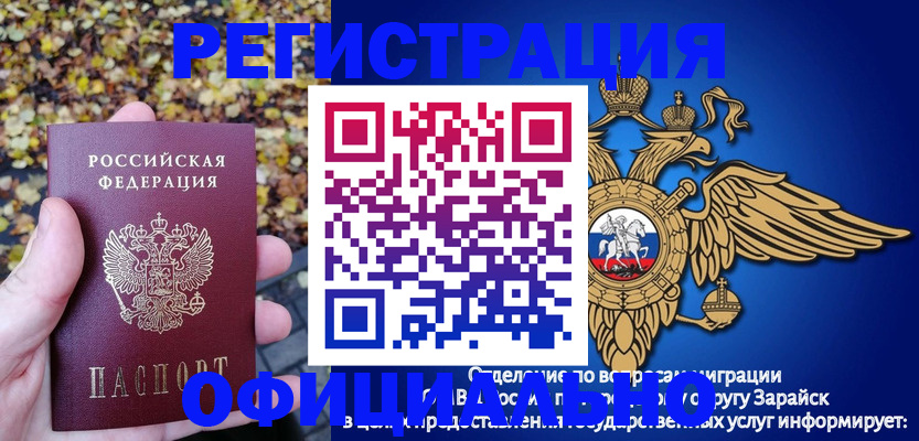 регистрация для дет. сада в Бологом